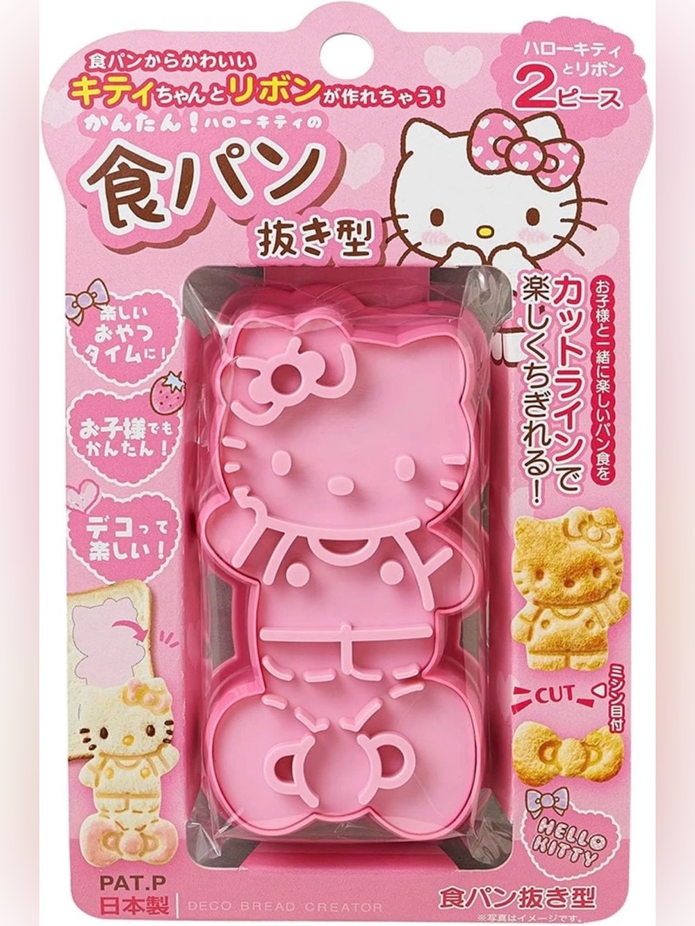 Hello Kitty Bread Cutter Sanrio Japan Bread Creator Bow